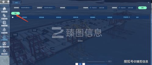 數(shù)字孿生技術賦能智慧港口照明自動化系統(tǒng)新解決方案